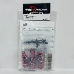 2026年最新】Overdose ハイグレードショックの人気アイテム - メルカリ