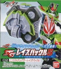 バンダイ SGレイズバックル5 仮面ライダーギーツ ニンジャデュアラーレイズバックル 02