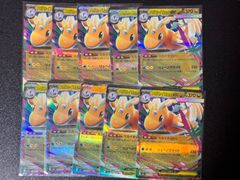 ポケモンカード メガドリーム　m2a メガカイリューex RR 10枚まとめ売り