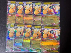 ポケモンカード メガドリーム　m2a メガカイリューex RR 10枚まとめ売り