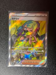 魂抜けエラー】メガドリームex m2a カナリィ SR 219/193 - メルカリ