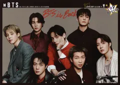 BTS グッズ ポスター 10枚セット A4サイズ 10P ポスター bts メンバー 全員 テテ ジミン ジョングク グク ジン シュガ RM J-Hope グッズ K-POP