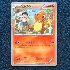 ☆ ワンピースカードゲーム ルフィは海賊王になる男だ