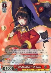 SBR さらなる高みへ めぐみん サイン入り PSA10 SBR さらなる高みへ めぐみん サイン入り PSA10 - メルカリ