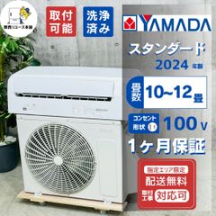 地域限定　シャープ　エアコン取付込　AY-P40D-W　14畳用　2022年　※ 地域限定 シャープ エアコン取付込 AY-P40D-W 14畳用 2022年 ※ - メルカリ