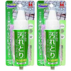 日本ミラコン産業 - タイルあか取り - ４０ｇ 2個セット