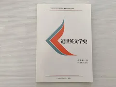 2026年最新】慶應 通信 教材の人気アイテム - メルカリ