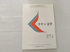 2026年最新】慶應 通信 教材の人気アイテム - メルカリ