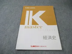 2026年最新】LEC Kマスターの人気アイテム - メルカリ