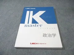 2026年最新】Kマスターの人気アイテム - メルカリ