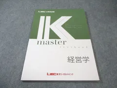 2026年最新】LEC Kマスターの人気アイテム - メルカリ