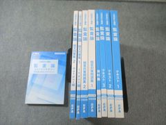 裁断済】医師国家試験問題解説 QB全巻 (紙媒体 最新年度) - メルカリ