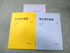 2026年最新】久山 駿台の人気アイテム - メルカリ