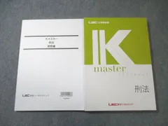2026年最新】Kマスターの人気アイテム - メルカリ