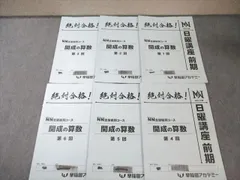 2026年最新】NN開成中の人気アイテム - メルカリ