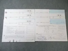 2026年最新】gs特訓の人気アイテム - メルカリ