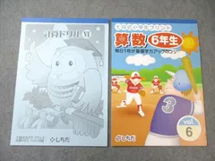 2026年最新】プリント D 七田の人気アイテム - メルカリ
