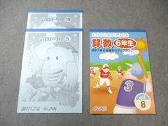 2026年最新】プリント D 七田の人気アイテム - メルカリ