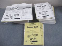 Summer SapiX 小学4年国語 夏期講習 No.1～12 - メルカリ