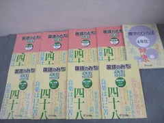 2026年最新】漢字のひろばの人気アイテム - メルカリ