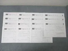 浜学園 小5 2nd 演習プリント 算数 No.2～No.15S テスト計15回分セット 2023 007s2C