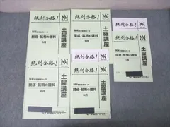2026年最新】NN開成の人気アイテム - メルカリ