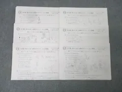 2026年最新】浜学園公開テスト小5の人気アイテム - メルカリ
