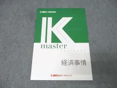 2026年最新】LEC Kマスターの人気アイテム - メルカリ