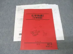 2026年最新】聖士 景安の人気アイテム - メルカリ