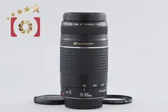 2026年最新】CANON EF70-300mm F4-5.6 is ii usmの人気アイテム - メルカリ