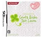 【中古】ときめきメモリアル Girl's Side 1st Love