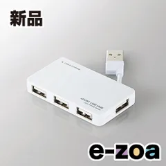 ELECOM  エレコム 4ポートUSB2.0ハブ ケーブル収納タイプ  ホワイト U2H-YKN4BWH (2426859)