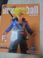 ドラゴンボール 一番くじ F賞 トランクス 未開封