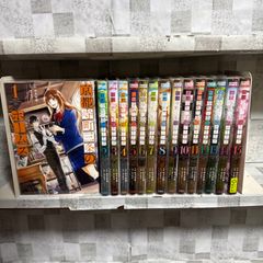 刃牙道 初版 1巻～14巻 板垣恵介 セット - メルカリ