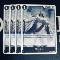 2026年最新】センゴク ST19-002の人気アイテム - メルカリ