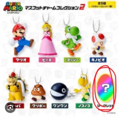 バンダイ スーパーマリオ マスコット チャーム コレクション 2 ガチャ シークレット マリオ