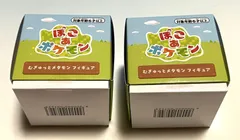 新品未開封 ぽこあポケモン むぎゅっとメタモン フィギュア 特典 2個セット ポケモンセンターオリジナル早期購入特典 ポケセン限定