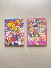 セーラームーン カードキャプターさくら 洋装ノート ダイアリー