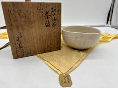 2026年最新】高橋道八の人気アイテム - メルカリ