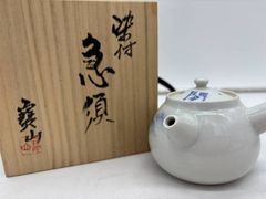 森風来 備前焼 霊芝摘手造宝瓶 用心箱合布 煎茶道具 煎茶器 食器 急須 在銘 森風来 備前焼 霊芝摘手造宝瓶 合箱合布 煎茶道具 煎茶器 食器 急須 在