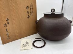 人間国宝 佐藤浄清 総霰地紋 平丸釜 釜釻 共箱 M130 - メルカリ