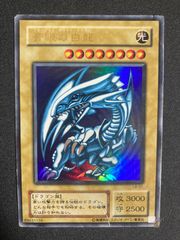 遊戯王 青眼の白龍 ブルーアイズホワイトドラゴン 初期 スターター版