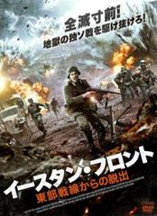 カフカの 城【字幕】【洋画 中古 DVD】レンタル落ち - メルカリ