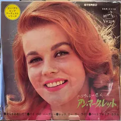 Ann-Margret 1961-1966 ボックスセット Ann-Margret Ann-Margret 1961-1966 German Cd album box set