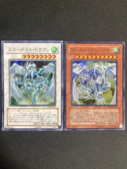 BF0316　遊戯王 スターダスト・ドラゴン/バスター　スーパー