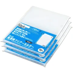 プラス クリアファイル クリアホルダー 高透明 0.2mm (角R) 30枚入 FL-188HO 89-178 ×3
