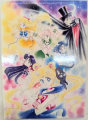 セーラームーン THE 25TH ANNIVERSARY MEMORIAL TRIBUTE 購入特典 ステッカー Pretty Guardians会員限定