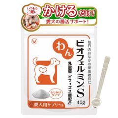 【愛犬用サプリ】ビオフェルミンS 40g 犬用　5個 2袋】わんビオフェルミンS 40g 愛犬用サプリ - メルカリ