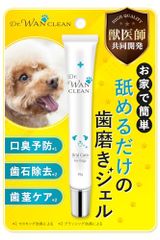 ドクターデンタルワン 歯磨き 犬用口腔ジェル 30g ビーフ味 - メルカリ