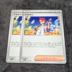 Item thumbnail for item 59d9edcc-de5d-42e1-b05b-fce4b4dcac4b